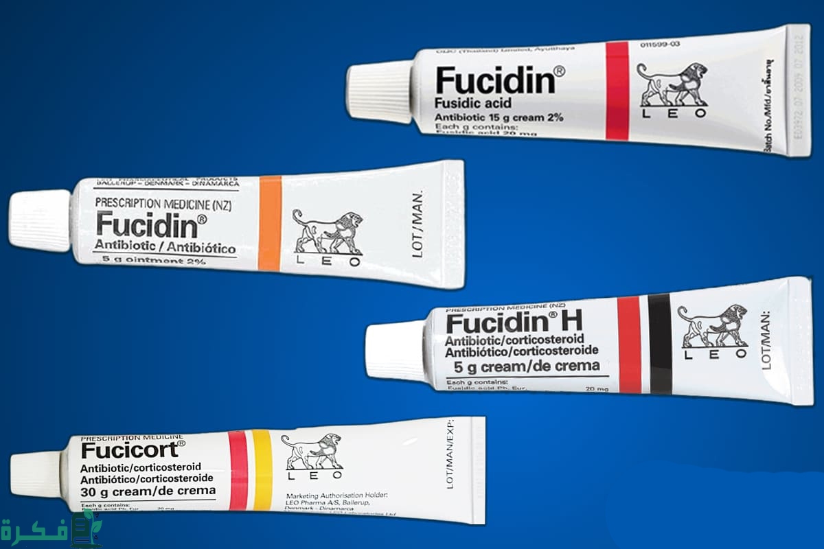 الفرق بين الفيوسيدين والفيوسيكورت 3 موانع استخدام كريم فيوسيدين وفيو سيكورت