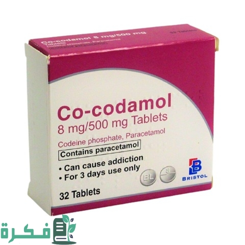 Co-codamol 8500 mg دواء Co-codamol 8500 mg دواء