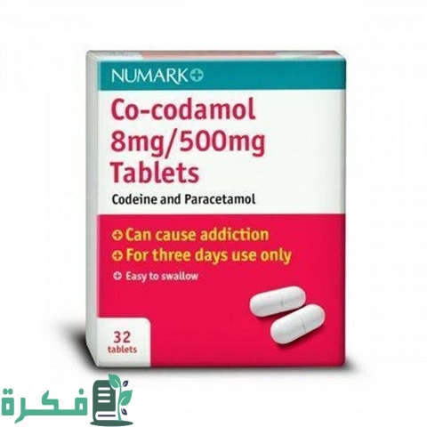 Co-codamol 8500 mg دواء Co-codamol 8500 mg دواء