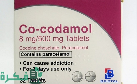 دواعي استعمال والآثار الجانبية دواء Co-codamol 8/500 mg