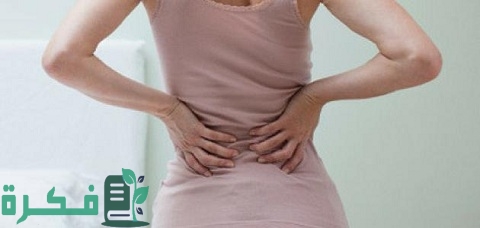 هل نغزات أسفل الظهر من علامات الحمل هل نغزات أسفل الظهر من علامات الحمل