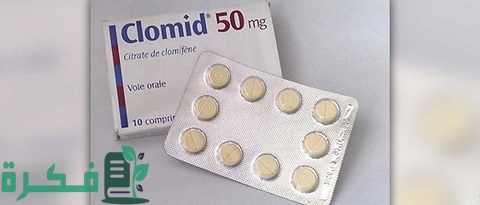 ما هي حبوب تنشيط المبايض وقت الدورة ما هي حبوب تنشيط المبايض وقت الدورة