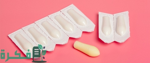 هل يتأثر اللولب عند استخدام التحاميل المهبلية هل يتأثر اللولب عند استخدام التحاميل المهبلية