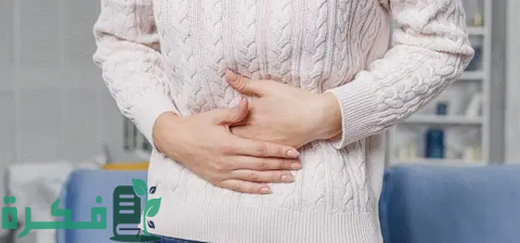 هل نغزات أسفل البطن جهة اليسار من علامات الحمل هل نغزات أسفل البطن جهة اليسار من علامات الحمل