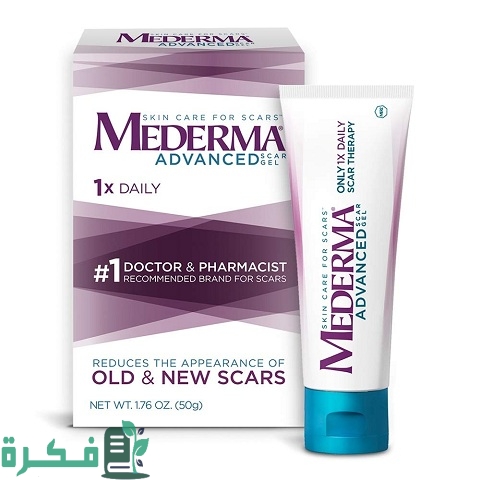 أريد كريم لإزالة آثار الخياطة في الوجه للأطفال أريد كريم لإزالة آثار الخياطة في الوجه للأطفال