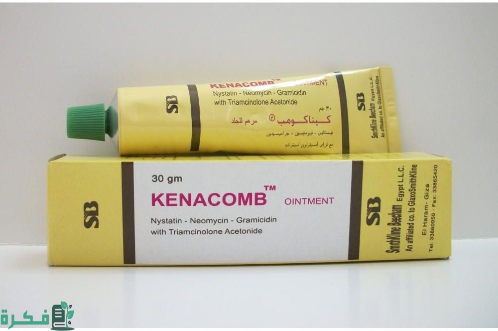 هل يستخدم كريم كينا كومب للحروق هل يستخدم كريم كينا كومب للحروق