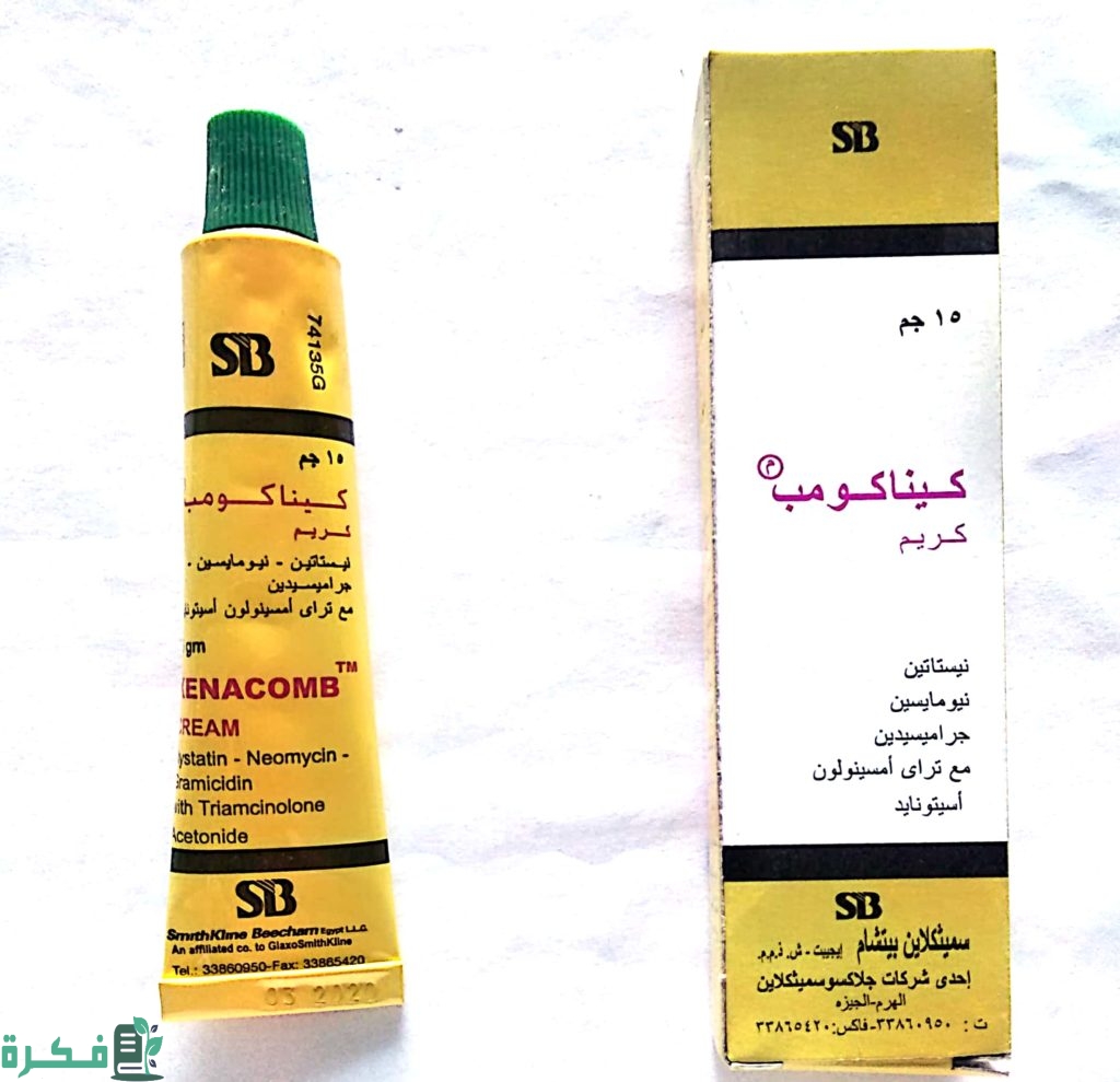 هل يستخدم كريم كينا كومب للحروق