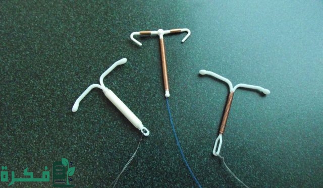 هل يمكن إزالة اللولب بدون دورة هل يمكن إزالة اللولب بدون دورة