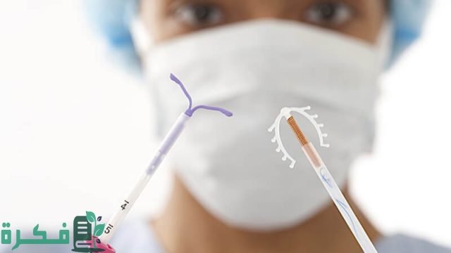 هل يمكن إزالة اللولب بدون دورة هل يمكن إزالة اللولب بدون دورة