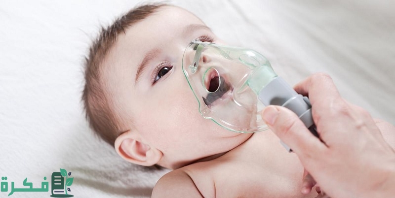 الالتهاب الرئوي عند الرضع والأطفال ; الاسباب والعلاح
