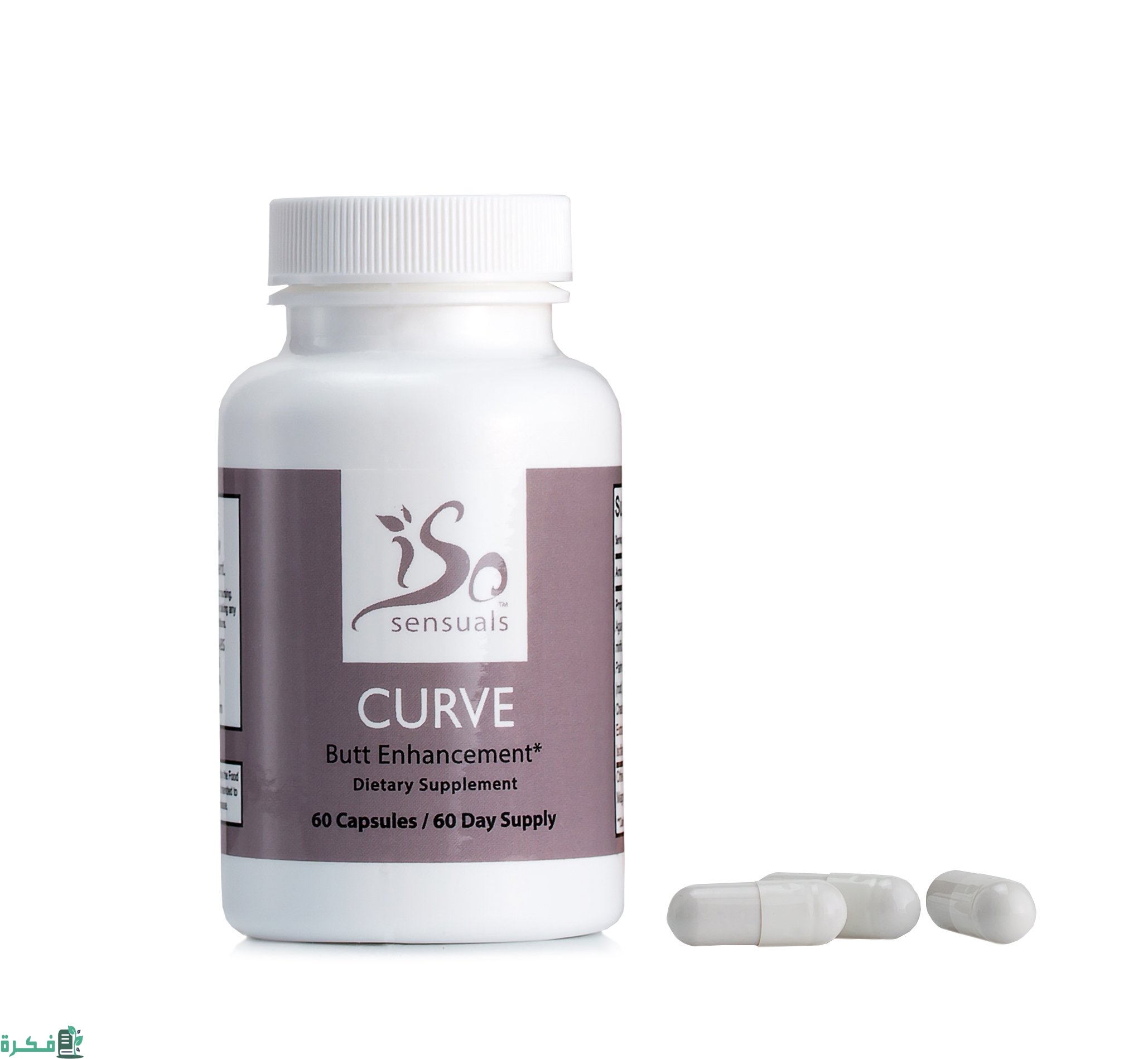 أسماء حبوب تكبير الأرداف من الصيدلية