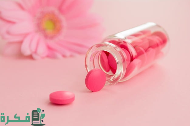 اسماء حبوب الاستروجين لتكبير الأرداف