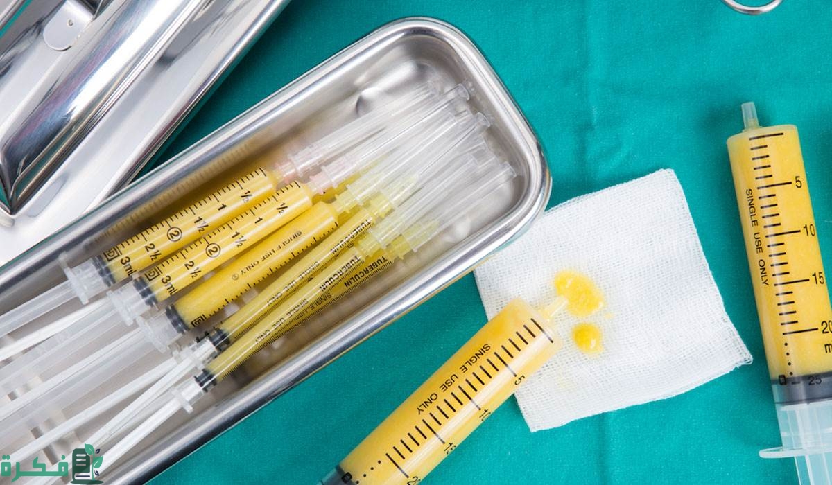 سعر حقن الدهون الذاتية في الأرداف سعر حقن الدهون الذاتية في الأرداف