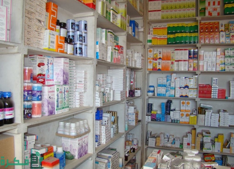طرق تخزين وحفظ الأدوية في الصيدلية