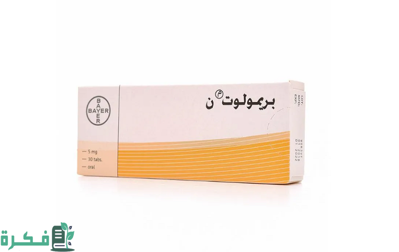هل حبوب بريمولوت تنشط المبايض هل حبوب بريمولوت تنشط المبايض