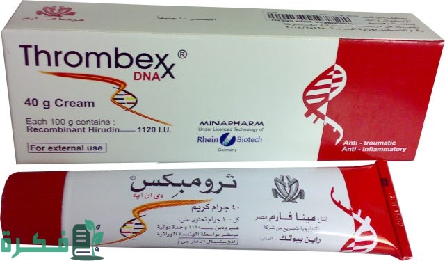 أسماء احسن 5 مراهم لعلاج الكدمات 2 أفضل 5 مراهم لعلاج الكدمات