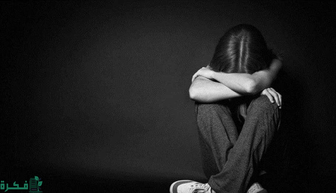 تفسير أسباب الحزن المفاجئ في علم النفس