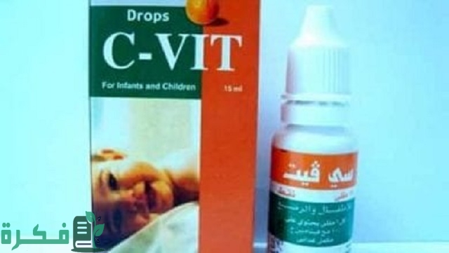 أسماء احسن 5 أدوية فيتامين سي للأطفال 3 أفضل 5 أسماء أدوية فيتامين سي للأطفال
