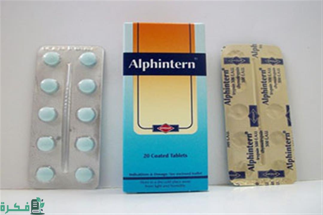 أفضل 5 أنواع مضاد حيوي لالتهاب المفاصل أفضل 5 أنواع مضاد حيوي لالتهاب المفاصل