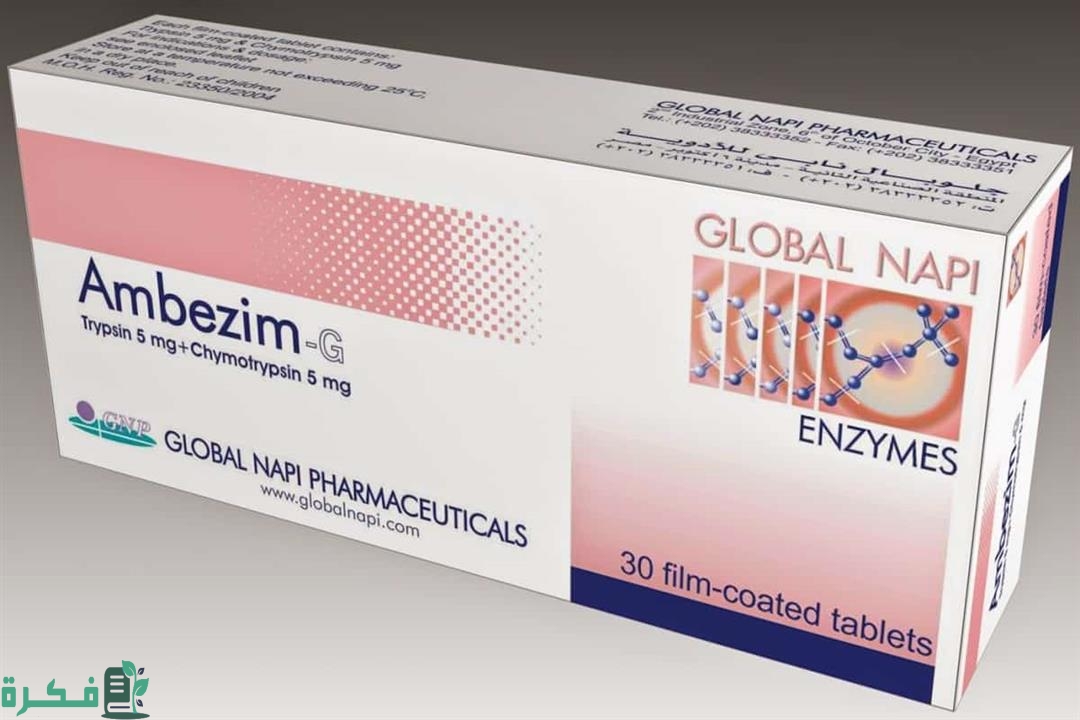 أفضل 5 أنواع مضاد حيوي لالتهاب المفاصل أفضل 5 أنواع مضاد حيوي لالتهاب المفاصل