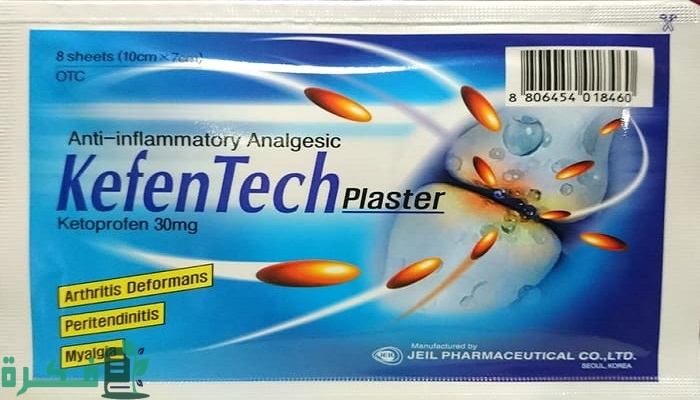 أفضل 5 أنواع مسكن لآلام الظهر أفضل 5 أنواع مسكن لآلام الظهر