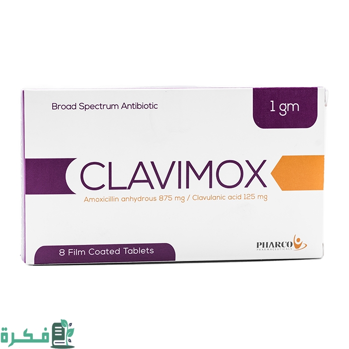 أفضل 5 أسماء أدوية علاج التهاب اللوزتين أفضل 5 أسماء أدوية علاج التهاب اللوزتين