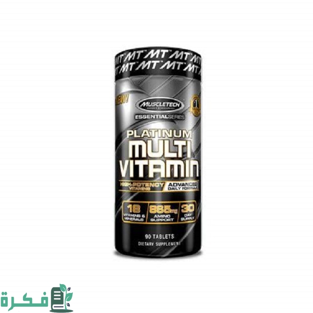 أسماء احسن 5 أنواع مكمل غذائي فيتامينات ومعادن في مصر 4 أفضل 5 أنواع مكمل غذائي فيتامينات ومعادن في مصر