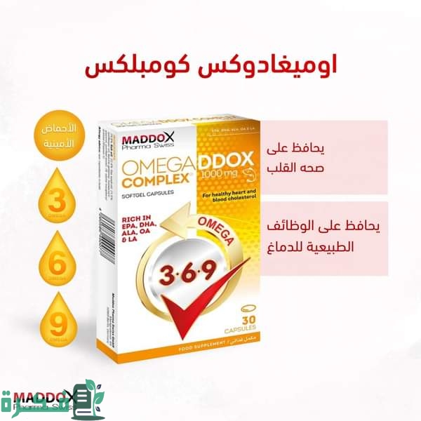 أسماء احسن 5 أدوية فيتامينات لتقوية الذاكرة والتركيز 4 أفضل 5 أدوية فيتامينات لتقوية الذاكرة والتركيز