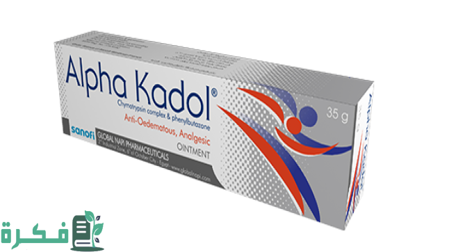 أسماء احسن 5 أنواع مرهم لعلاج التثليج 5 أفضل 5 أنواع مرهم لعلاج التثليج