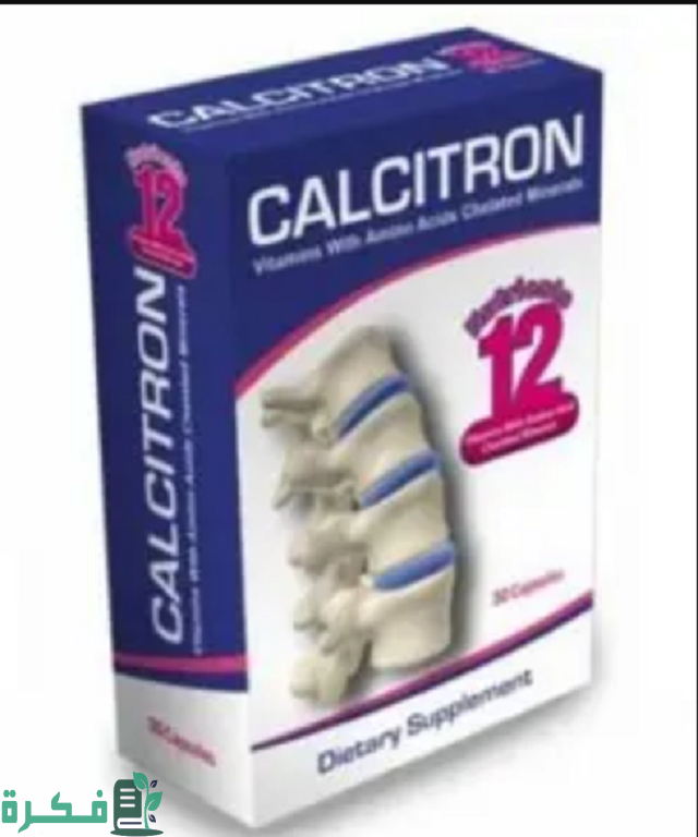 أسماء احسن 5 أنواع مكمل غذائي فيتامينات ومعادن في مصر 5 أفضل 5 أنواع مكمل غذائي فيتامينات ومعادن في مصر