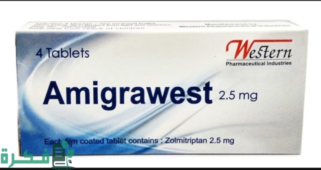 أسماء احسن 5 حبوب لعلاج الصداع النصفي 5 أفضل 5 حبوب لعلاج الصداع النصفي