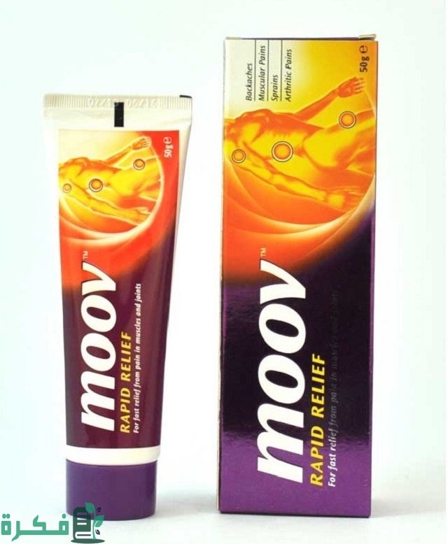 أسماء احسن 5 مراهم لعلاج الكدمات 5 أفضل 5 مراهم لعلاج الكدمات