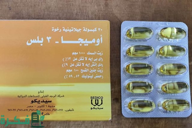 أسماء احسن 5 أدوية فيتامينات لتقوية الذاكرة والتركيز 5 أفضل 5 أدوية فيتامينات لتقوية الذاكرة والتركيز