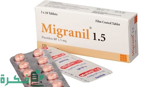 أسماء احسن 5 حبوب لعلاج الصداع النصفي 6 أفضل 5 حبوب لعلاج الصداع النصفي