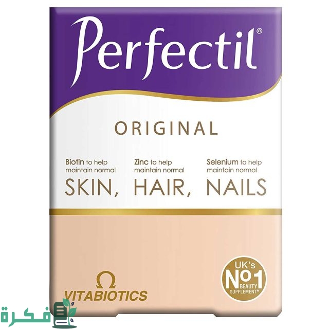 أسماء احسن 5 أنواع مكمل غذائي فيتامينات ومعادن في مصر 6 أفضل 5 أنواع مكمل غذائي فيتامينات ومعادن في مصر