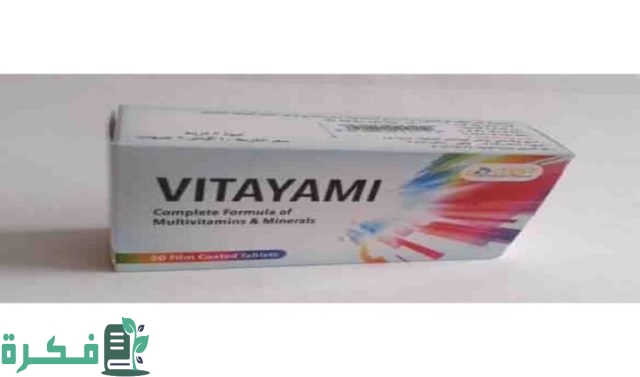 أسماء احسن 5 أدوية فيتامينات لتقوية الذاكرة والتركيز 6 أفضل 5 أدوية فيتامينات لتقوية الذاكرة والتركيز