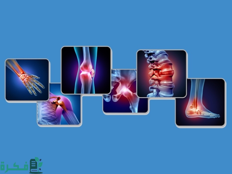 أسماء احسن 5 أنواع مضاد حيوي لالتهاب المفاصل