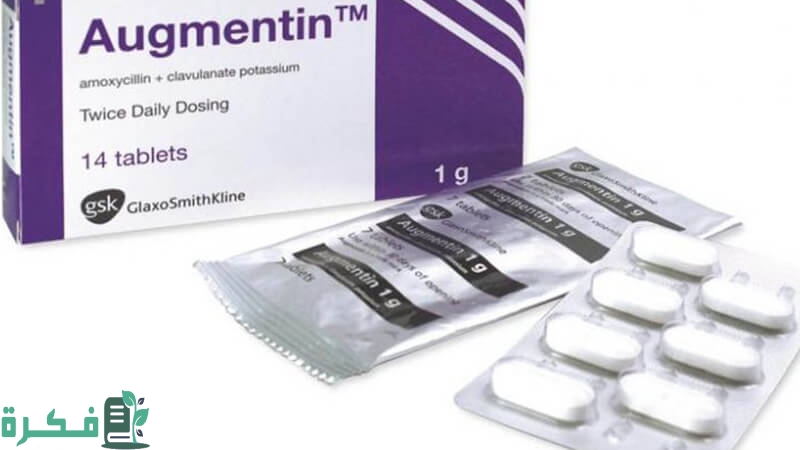 أفضل 5 أسماء أدوية علاج التهاب اللوزتين أفضل 5 أسماء أدوية علاج التهاب اللوزتين