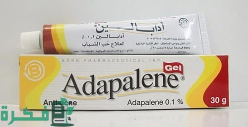 أسماء أفضل 5 أدوية علاج حب الشباب للبشرة الدهنية أسماء أفضل 5 أدوية علاج حب الشباب للبشرة الدهنية