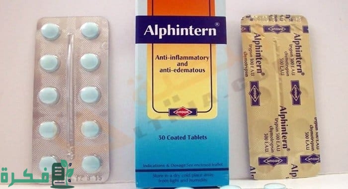 أفضل 5 أسماء أدوية علاج التهاب اللوزتين أفضل 5 أسماء أدوية علاج التهاب اللوزتين