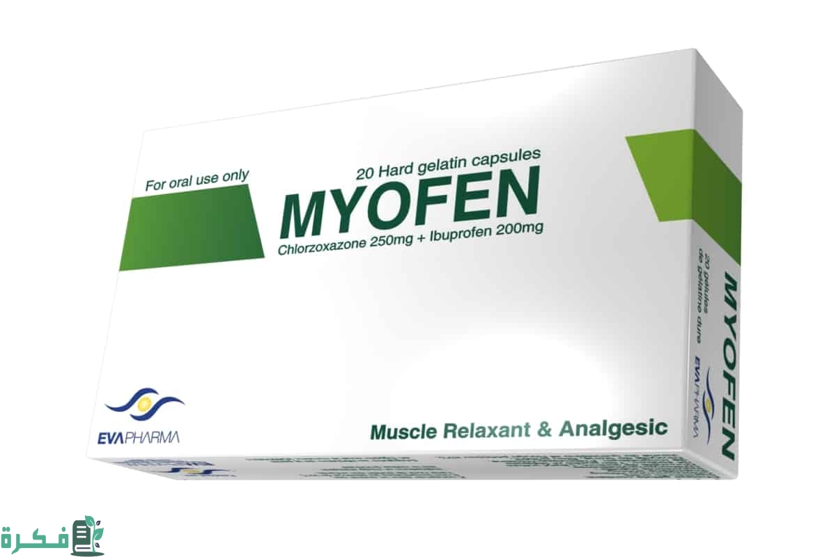 أفضل 5 أنواع مسكن لآلام الظهر أفضل 5 أنواع مسكن لآلام الظهر