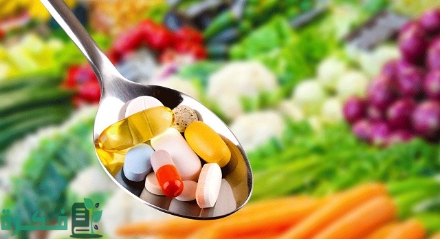 أسماء احسن 5 أنواع مكمل غذائي فيتامينات ومعادن في مصر