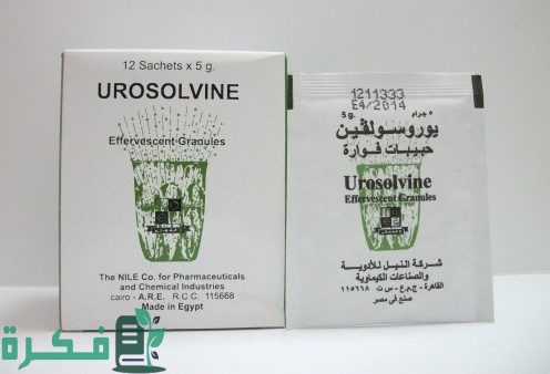 أفضل 5 أدوية تفتيت حصوات الحالب أفضل 5 أدوية تفتيت حصوات الحالب