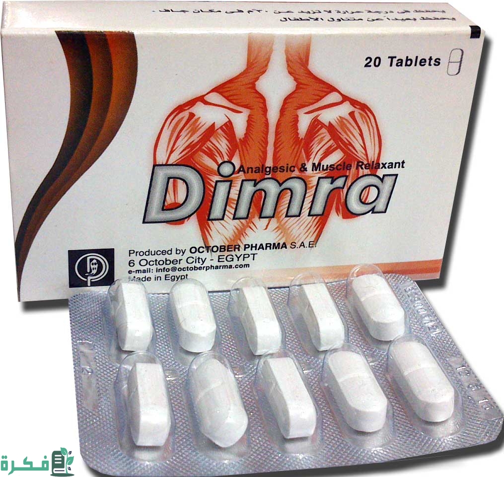 أفضل 5 أنواع مسكن لآلام الظهر أفضل 5 أنواع مسكن لآلام الظهر