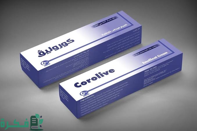 أفضل 5 أنواع مسكن لآلام الشرخ أفضل 5 أنواع مسكن لآلام الشرخ