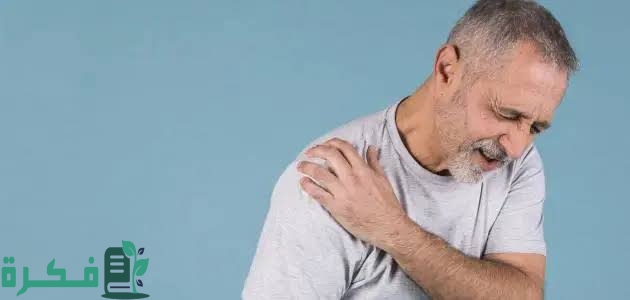 أسماء احسن 5 أدوية علاج التهاب أوتار الكتف