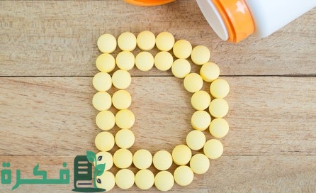 أسماء احسن 5 حبوب كالسيوم مع فيتامين د