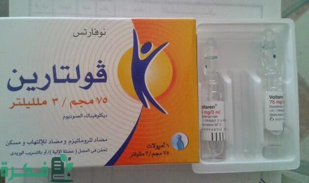 أفضل 5 أنواع مضاد حيوي لالتهاب المفاصل أفضل 5 أنواع مضاد حيوي لالتهاب المفاصل