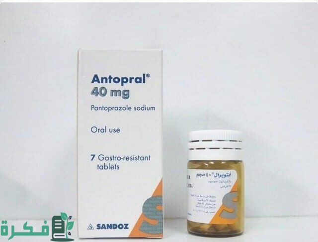 أفضل 5 أسماء أدوية الحموضة والارتجاع أفضل 5 أسماء أدوية الحموضة والارتجاع
