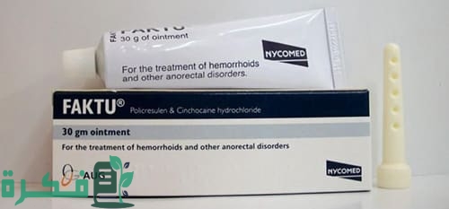 أفضل 5 أنواع مسكن لآلام الشرخ أفضل 5 أنواع مسكن لآلام الشرخ